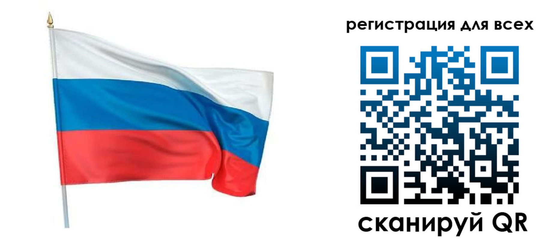 временная регистрация госуслуги в Тулуне
