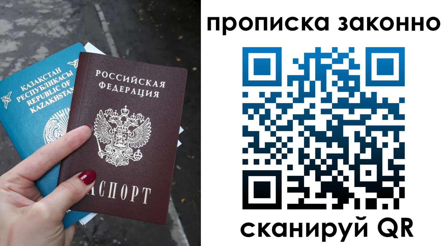 временная регистрация адрес в Тулуне